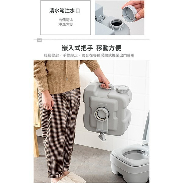 方便帶出門！《可移動式馬桶座便器 20L/10L 活塞泵》馬桶 移動式 老人 孕婦 行動馬桶【飛兒】5-1-4/5-細節圖5