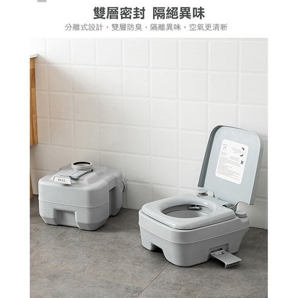 方便帶出門！《可移動式馬桶座便器 20L/10L 活塞泵》馬桶 移動式 老人 孕婦 行動馬桶【飛兒】5-1-4/5-細節圖7