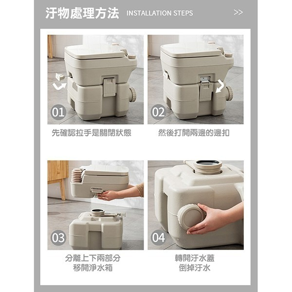 方便帶出門！《可移動式馬桶座便器 20L/10L 活塞泵》馬桶 移動式 老人 孕婦 行動馬桶【飛兒】5-1-4/5-細節圖8