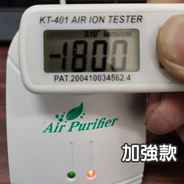 基本款 / 加強版 迷你負離子空氣淨化器 迷你 家用 除甲醛 二手菸 負離子 小型淨化【飛兒】3-7-21-規格圖2