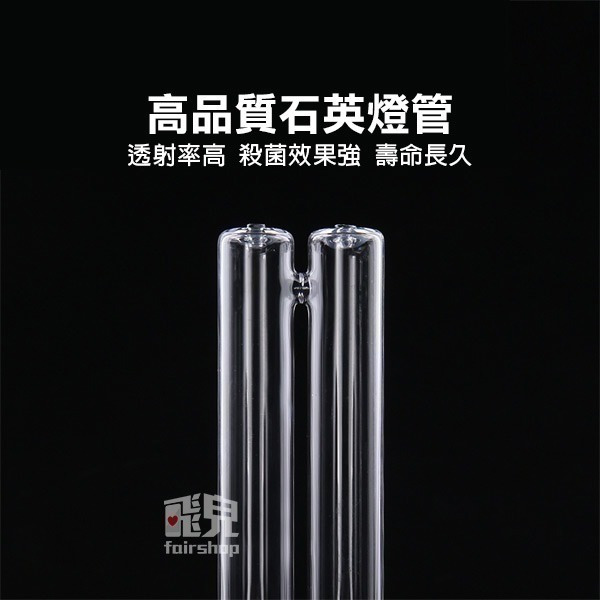 紫外線殺菌燈燈管 36W(無臭氧)* 紫外線消毒燈管 紫外線燈管 滅菌燈管 紫外線管 消毒燈管 除蟎燈管【飛兒】2-8-細節圖3