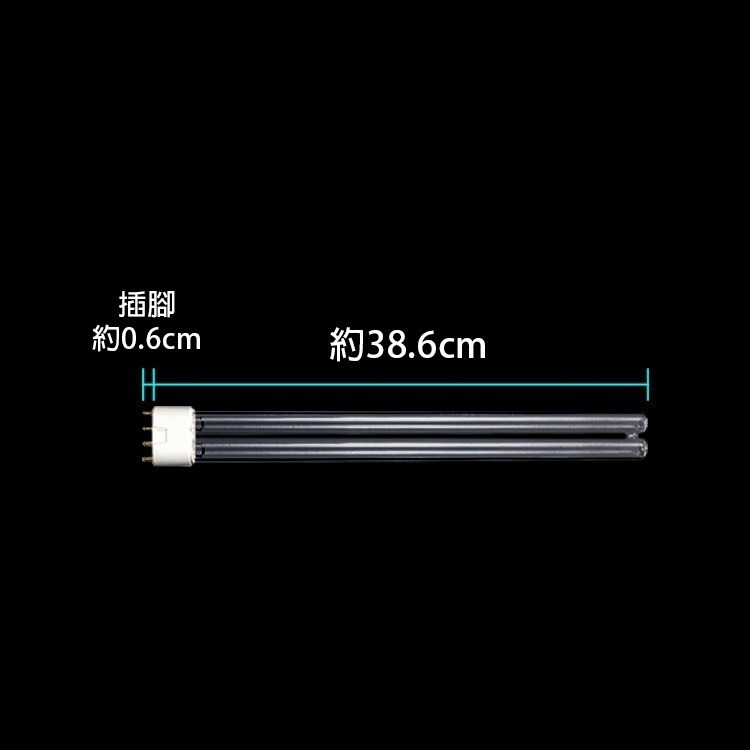 紫外線殺菌燈燈管 36W(無臭氧)* 紫外線消毒燈管 紫外線燈管 滅菌燈管 紫外線管 消毒燈管 除蟎燈管【飛兒】2-8-規格圖6