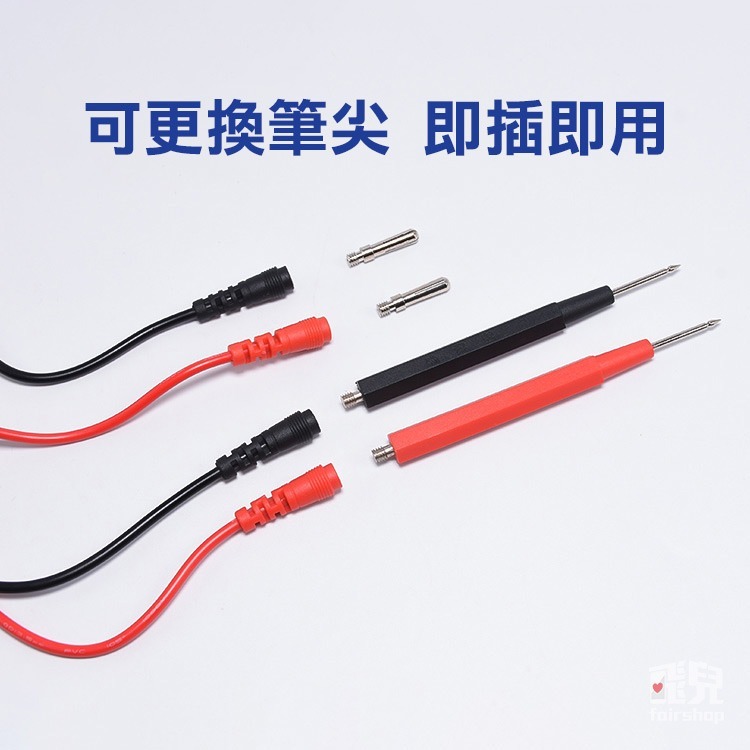 【飛兒】《16合1多功能組合 測試連接線錶筆 ZH-001》香蕉插線 萬能表測試線 萬用表表筆 8-3-85-細節圖3