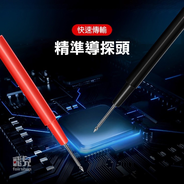 【飛兒】《16合1多功能組合 測試連接線錶筆 ZH-001》香蕉插線 萬能表測試線 萬用表表筆 8-3-85-細節圖4