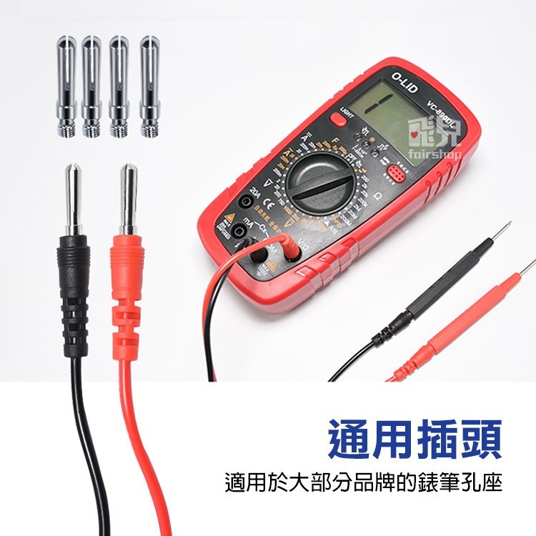 【飛兒】《16合1多功能組合 測試連接線錶筆 ZH-001》香蕉插線 萬能表測試線 萬用表表筆 8-3-85-細節圖5