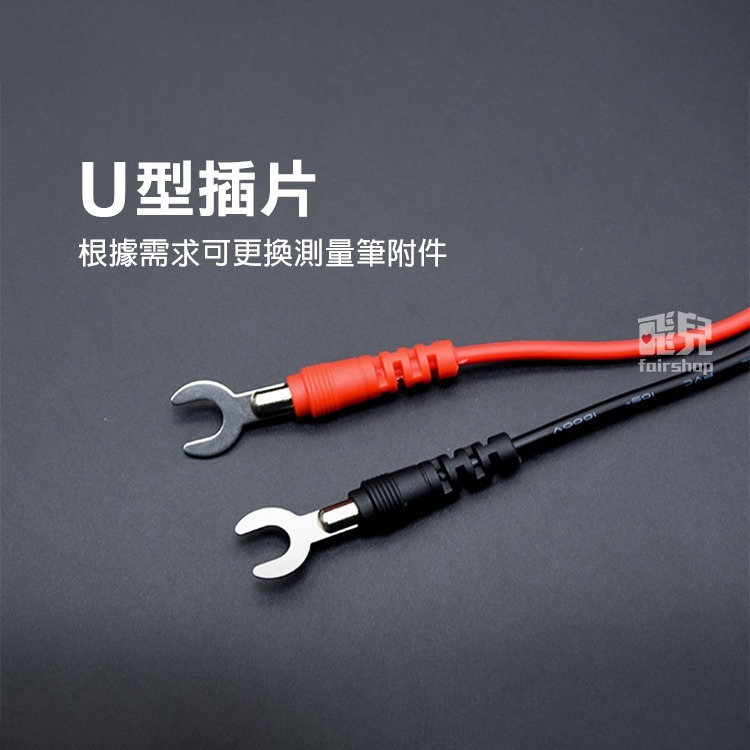 【飛兒】《16合1多功能組合 測試連接線錶筆 ZH-001》香蕉插線 萬能表測試線 萬用表表筆 8-3-85-細節圖6