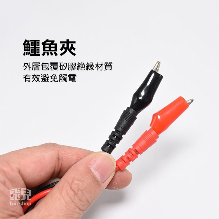 【飛兒】《16合1多功能組合 測試連接線錶筆 ZH-001》香蕉插線 萬能表測試線 萬用表表筆 8-3-85-細節圖7