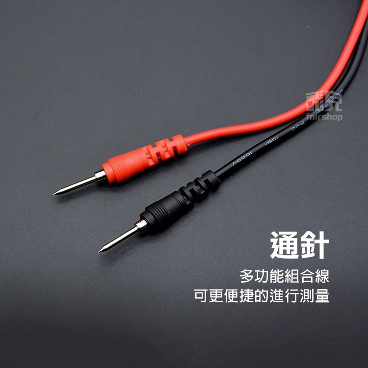 【飛兒】《16合1多功能組合 測試連接線錶筆 ZH-001》香蕉插線 萬能表測試線 萬用表表筆 8-3-85-細節圖8