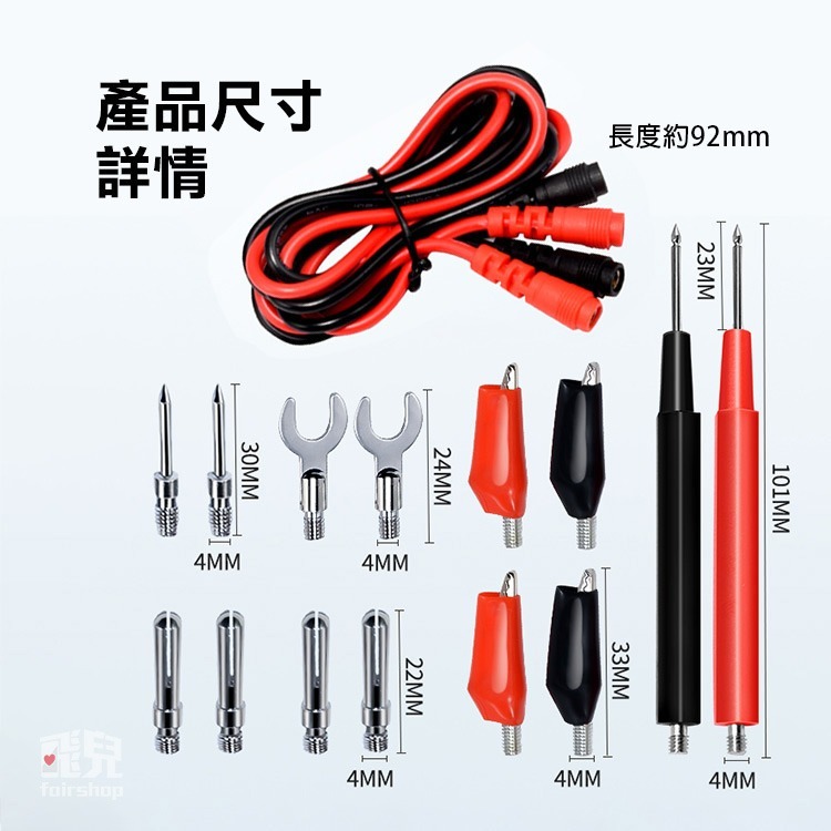 【飛兒】《16合1多功能組合 測試連接線錶筆 ZH-001》香蕉插線 萬能表測試線 萬用表表筆 8-3-85-細節圖9