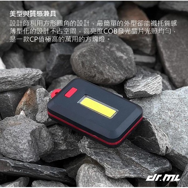 車箱燈 附魔鬼氈 背膠 方塊燈 車廂燈 拍拍燈 小夜燈 衣儲燈 照明燈 車內照明燈 gogoro 260【飛兒】 79--細節圖2