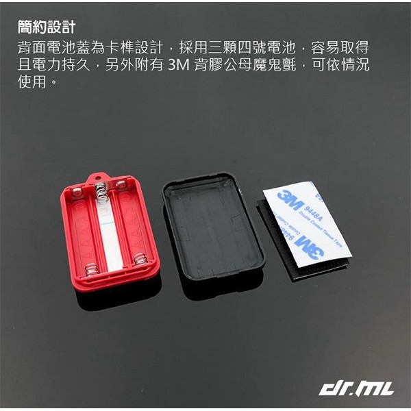 車箱燈 附魔鬼氈 背膠 方塊燈 車廂燈 拍拍燈 小夜燈 衣儲燈 照明燈 車內照明燈 gogoro 260【飛兒】 79--細節圖3