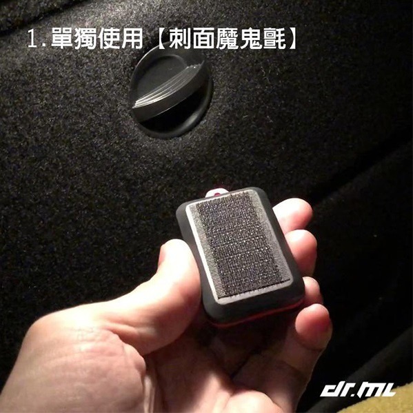 車箱燈 附魔鬼氈 背膠 方塊燈 車廂燈 拍拍燈 小夜燈 衣儲燈 照明燈 車內照明燈 gogoro 260【飛兒】 79--細節圖5