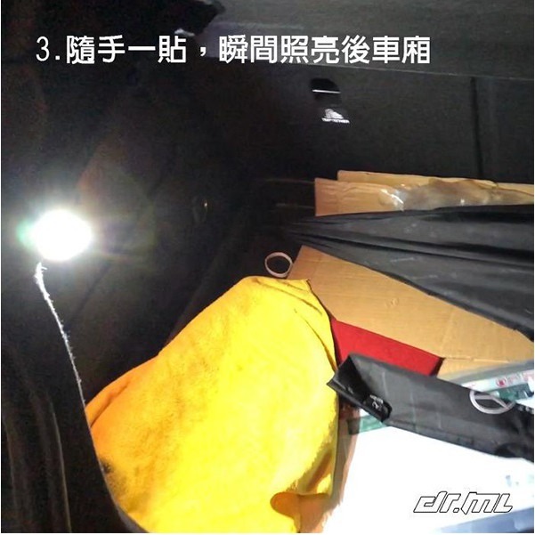 車箱燈 附魔鬼氈 背膠 方塊燈 車廂燈 拍拍燈 小夜燈 衣儲燈 照明燈 車內照明燈 gogoro 260【飛兒】 79--細節圖7