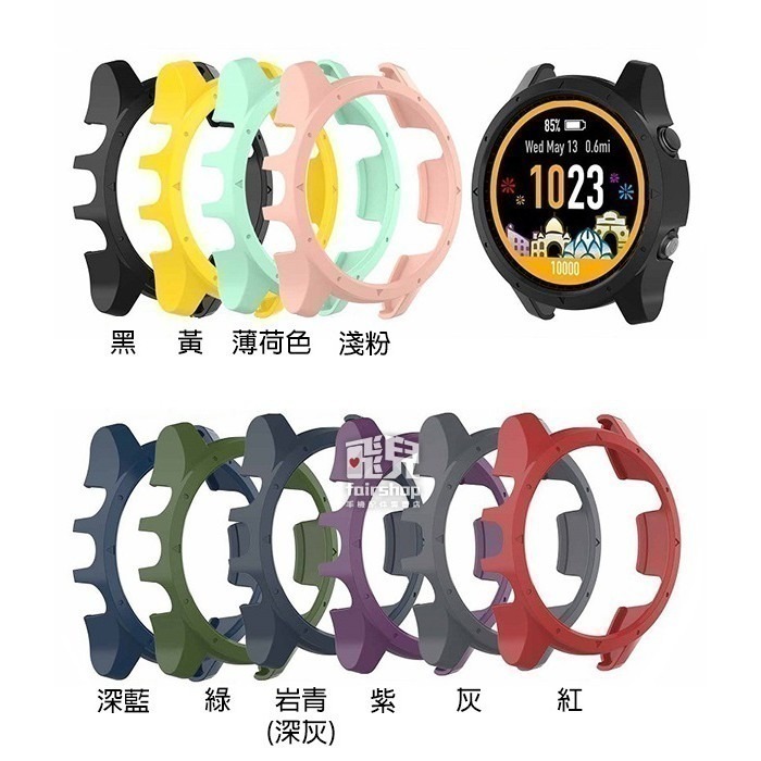 出清特價！方便換殼《防摔PC保護硬殼》Garmin forerunner 935/945 替換 錶殼 保護殼【飛兒】-細節圖2
