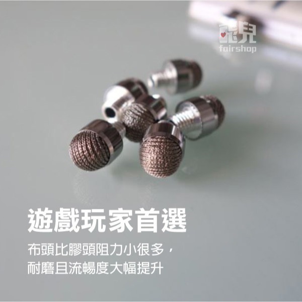 換筆頭更靈敏！7.0 / 6.0 奈米導電布頭 M5口徑 觸控筆頭 電容筆頭 手寫筆頭 替換筆頭 筆頭 77【飛兒】-細節圖3