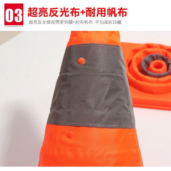 送閃燈警示燈！交通安全 摺疊 伸縮 三角錐 40cm 60cm 70cm 交通錐 安全錐 施工錐 車故燈 警示錐【飛兒】-細節圖6