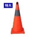 送閃燈警示燈！交通安全 摺疊 伸縮 三角錐 40cm 60cm 70cm 交通錐 安全錐 施工錐 車故燈 警示錐【飛兒】-規格圖3