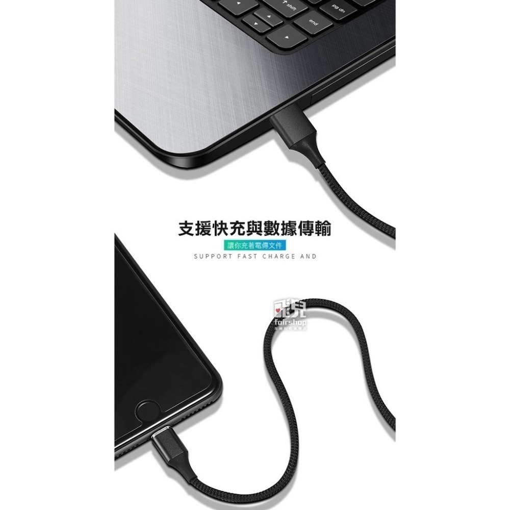 《第六代三合一磁吸充電線 30CM》3A (不含磁吸頭) USB 充電線 數據線 快速充電 傳輸線【飛兒】-細節圖8