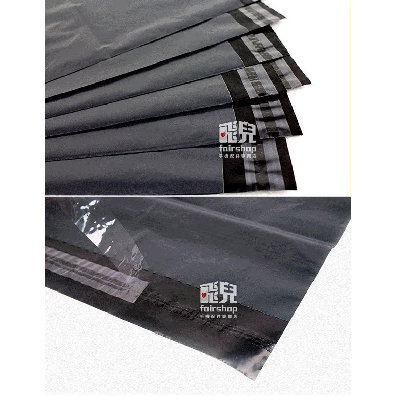 《60*70CM 黑色100入快遞袋》網拍包裝袋 寄件袋 便利袋 宅配袋 破壞袋 物流袋【飛兒】-細節圖4