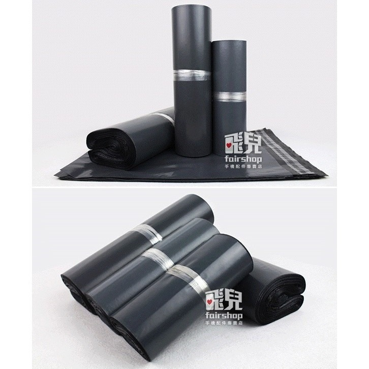 《60*70CM 黑色100入快遞袋》網拍包裝袋 寄件袋 便利袋 宅配袋 破壞袋 物流袋【飛兒】-細節圖6
