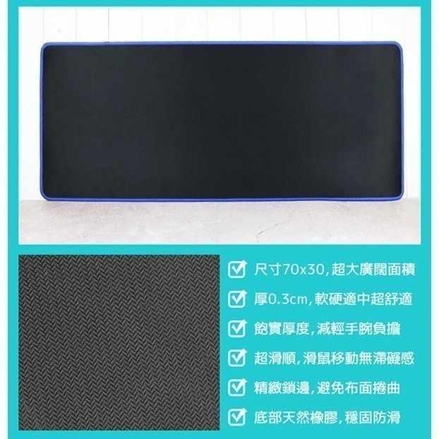 《infotec 超大款布面滑鼠墊 INF-MA-106》滑鼠墊 超大滑鼠墊 鼠標墊 滑鼠工作墊 (A) 【飛兒19-5-細節圖4