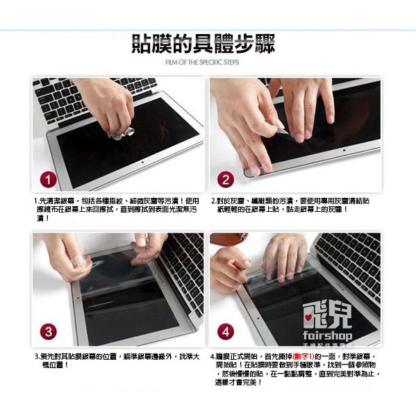 一般抗藍光正面保護貼 2020版 MacBook Air 13吋 (A1932/A2179/A2337) 163【飛兒】-細節圖7