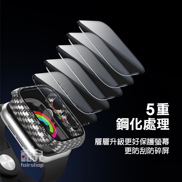 出清特價《Apple Watch 4/5/6/SE PC全包鋼化膜二合一錶殼》手錶 保護殼 螢幕保護殼【飛兒】-細節圖6