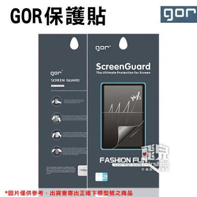 【飛兒】★多款★ GOR 保護貼 Garmin Forerunner 系列 亮面 耐磨 耐刮 多重保護 保護膜 215