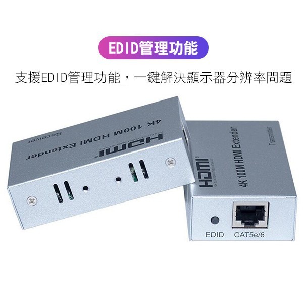 4K HDMI轉RJ45延長器 100米 轉接器 傳輸連接器 網路孔 訊號放大器 單網線 高清網路傳輸 256【飛兒】-細節圖5