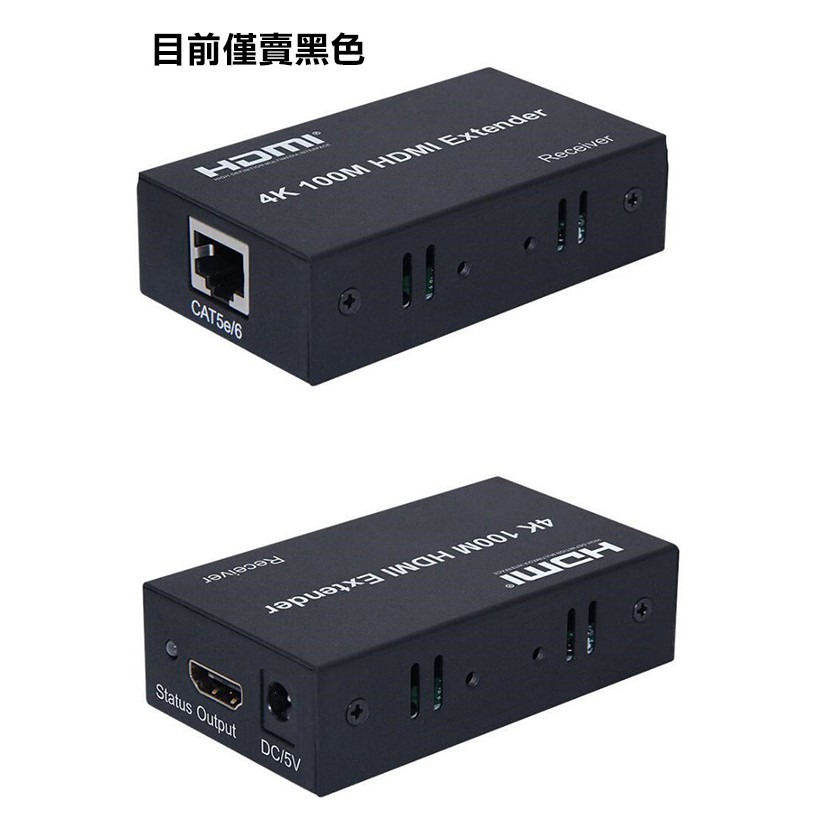 4K HDMI轉RJ45延長器 100米 轉接器 傳輸連接器 網路孔 訊號放大器 單網線 高清網路傳輸 256【飛兒】-細節圖7
