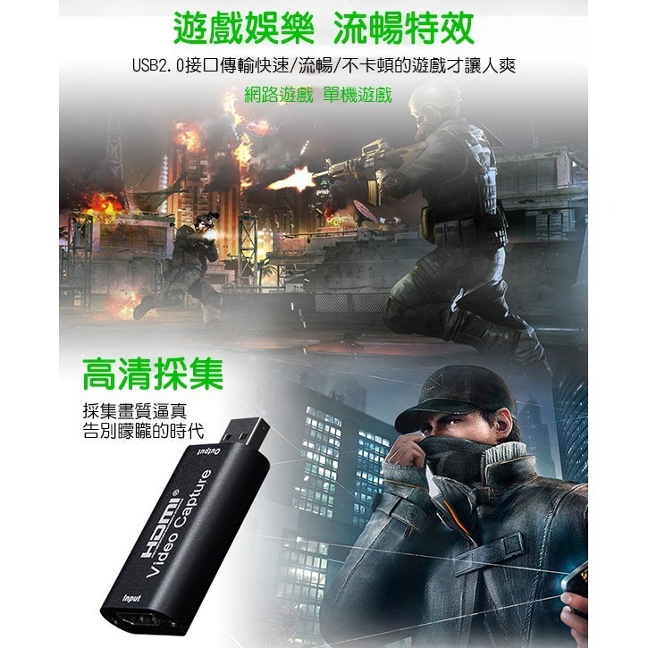 USB轉HDMI影像擷取卡 4K讀取 擷取盒 採集盒 採集器 采集器 採集卡 直播盒 實況擷取盒【飛兒】15-3-細節圖2