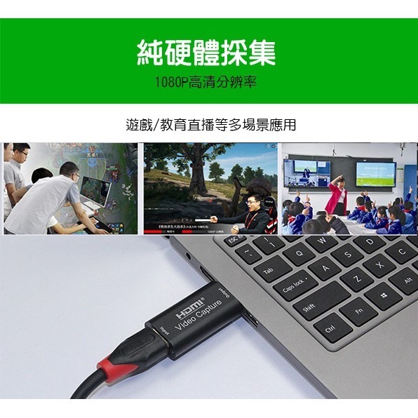 USB轉HDMI影像擷取卡 4K讀取 擷取盒 採集盒 採集器 采集器 採集卡 直播盒 實況擷取盒【飛兒】15-3-細節圖3