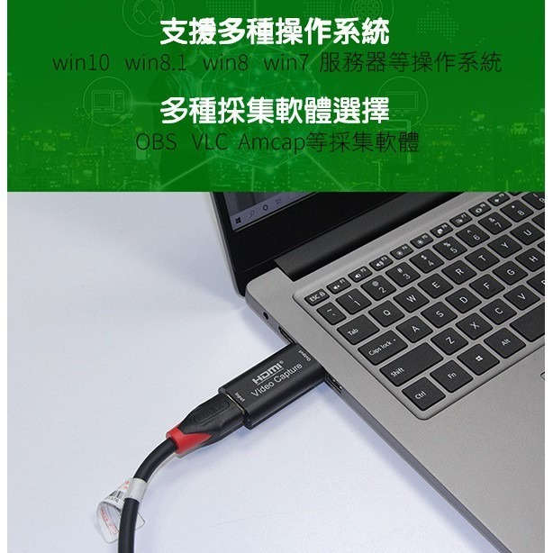 出清特價《USB轉HDMI影像擷取卡 4K讀取》擷取盒 採集盒 採集器 采集器 採集卡 直播盒 實況擷取盒【飛兒】-細節圖5