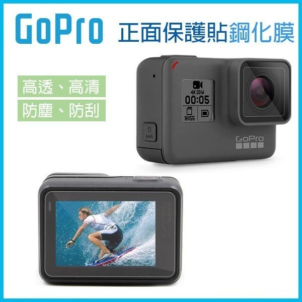 GoPro 內襯 三條/一條 膠 頭部固定帶 GoPro Hero7/6/5 黑 XTGP23 頭盔帶 77【飛兒】 A-細節圖6