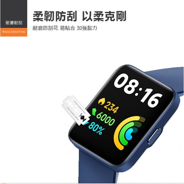 《小米手錶保護貼 Redmi 手錶 2 Lite 2片裝》小米手錶 紅米手錶 軟膜貼 保護貼 軟膜 保護膜【飛兒】 17-細節圖6