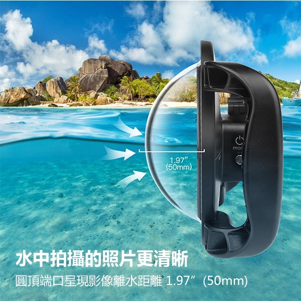 《Gopro 潛水魚眼鏡頭罩》hero 9/10 潛水 浮潛眼鏡 潛水拍照 潛水相機 魚眼鏡頭 防水罩 運動相機【飛兒】-細節圖5