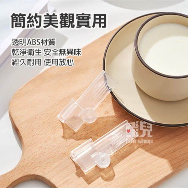 《飲料盒封口夾》日本 密封夾 封口夾 飲料盒 保鮮夾 防潮夾 紙盒密封夾 食品封口 飲料封口 牛奶封口 保鮮 防潮【飛兒-細節圖3