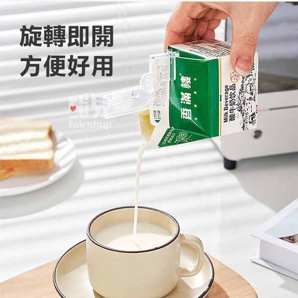 《飲料盒封口夾》日本 密封夾 封口夾 飲料盒 保鮮夾 防潮夾 紙盒密封夾 食品封口 飲料封口 牛奶封口 保鮮 防潮【飛兒-細節圖8