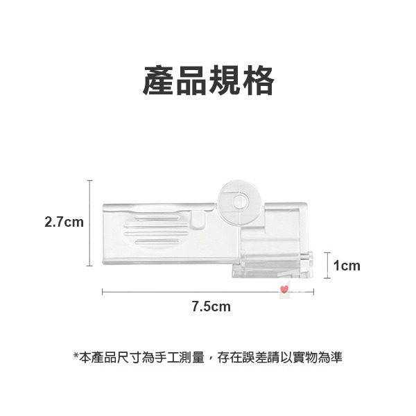 《飲料盒封口夾》日本 密封夾 封口夾 飲料盒 保鮮夾 防潮夾 紙盒密封夾 食品封口 飲料封口 牛奶封口 保鮮 防潮【飛兒-細節圖9