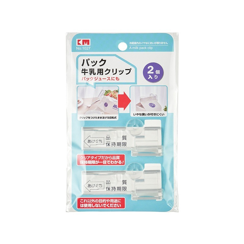 《飲料盒封口夾》日本 密封夾 封口夾 飲料盒 保鮮夾 防潮夾 紙盒密封夾 食品封口 飲料封口 牛奶封口 保鮮 防潮【飛兒-規格圖1