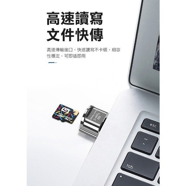 金屬手機TF/Micro SD讀卡器 Type-C轉Micro SD Micro USB轉Micro SD》230【飛兒-細節圖2