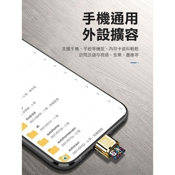 金屬手機TF/Micro SD讀卡器 Type-C轉Micro SD Micro USB轉Micro SD》230【飛兒-細節圖3