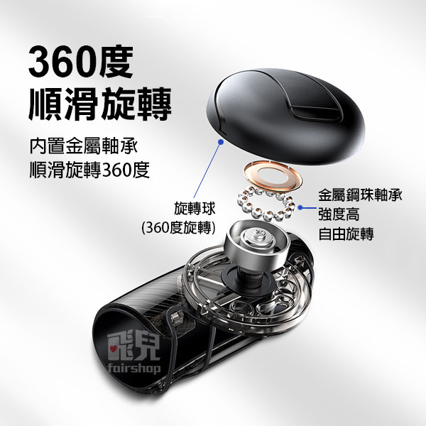 方向盤助力球 升級款黑 轉向輔助器 方向盤助力器 汽車省力球 軸承式 單手 打轉向神器 輔助【飛兒】11-1-12-細節圖2