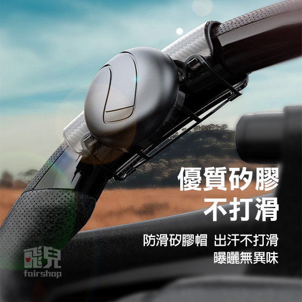 方向盤助力球 升級款黑 轉向輔助器 方向盤助力器 汽車省力球 軸承式 單手 打轉向神器 輔助【飛兒】11-1-12-細節圖3