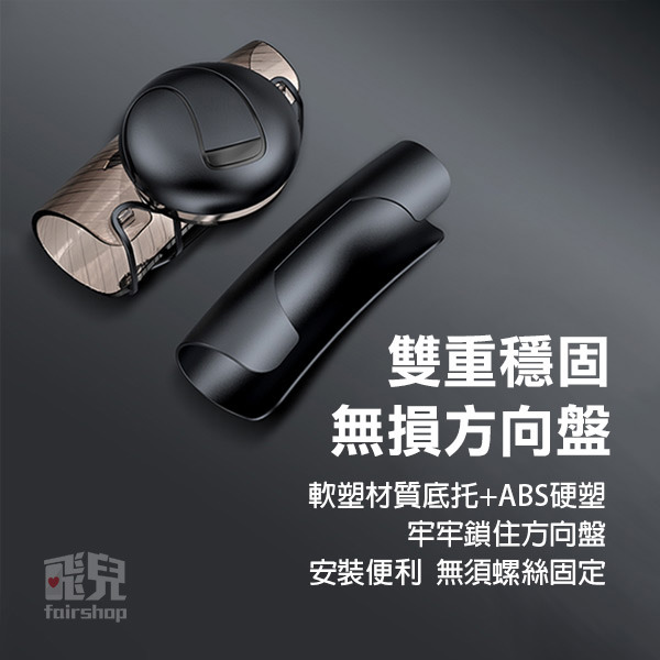 方向盤助力球 升級款黑 轉向輔助器 方向盤助力器 汽車省力球 軸承式 單手 打轉向神器 輔助【飛兒】11-1-12-細節圖4