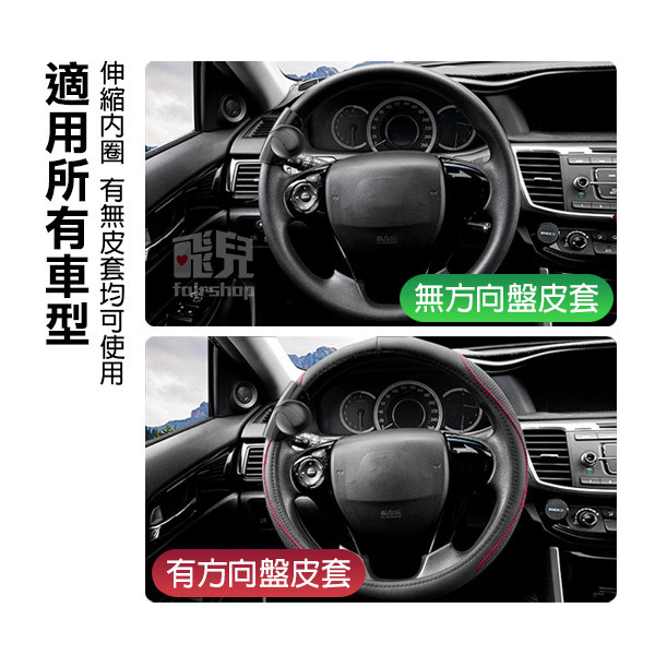 方向盤助力球 升級款黑 轉向輔助器 方向盤助力器 汽車省力球 軸承式 單手 打轉向神器 輔助【飛兒】11-1-12-細節圖5
