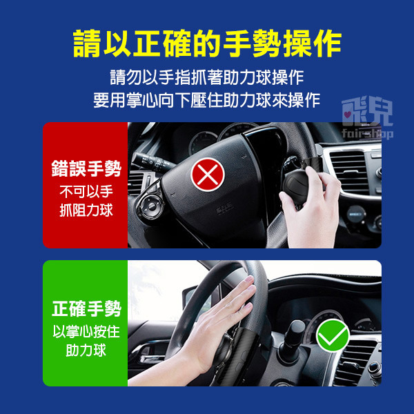 方向盤助力球 升級款黑 轉向輔助器 方向盤助力器 汽車省力球 軸承式 單手 打轉向神器 輔助【飛兒】11-1-12-細節圖6