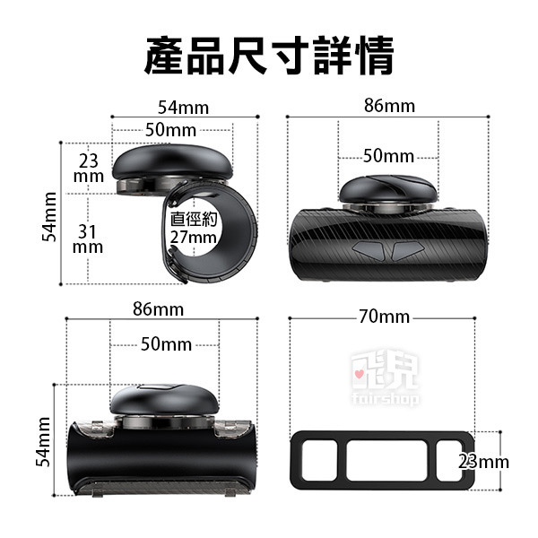 方向盤助力球 升級款黑 轉向輔助器 方向盤助力器 汽車省力球 軸承式 單手 打轉向神器 輔助【飛兒】11-1-12-細節圖8