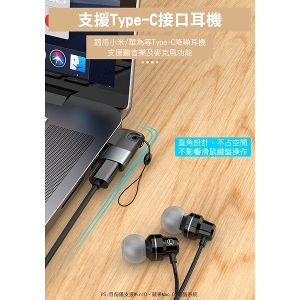 《金屬彎頭USB2.0/3.0轉Type-c轉接頭》Type-C母轉USB公 PD轉接頭 轉接器 蘋果 安卓【飛兒】-細節圖3