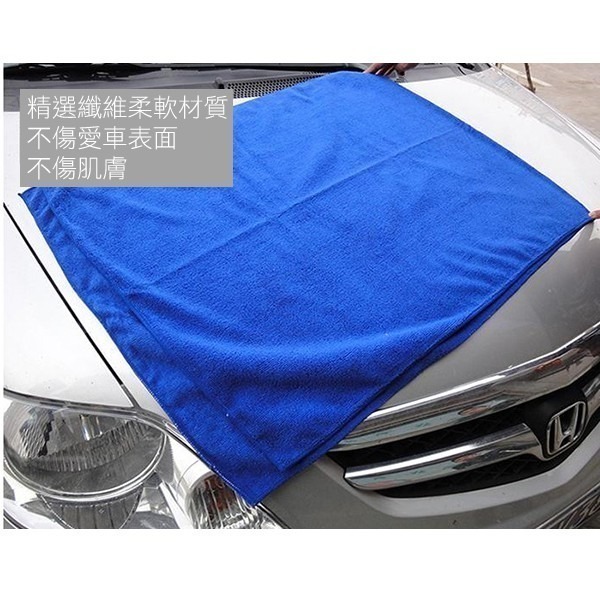 《加厚 超纖細纖維毛巾 60*160cm藍色》 擦車毛巾 萬用毛巾 浴巾 吸水布 擦車布 磨毛毛巾【飛兒 23-7-42-細節圖2